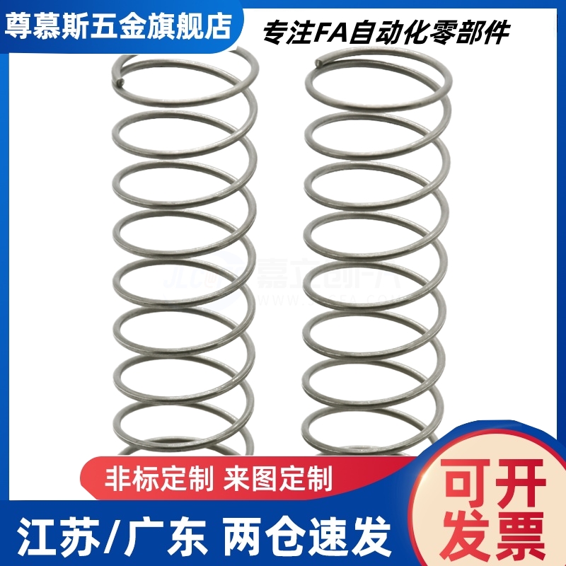 YFUR/YFWR/YFWF/YFWT/YFUF/WFUT-D5/6/7/8/9/10/11/12/13压缩弹簧