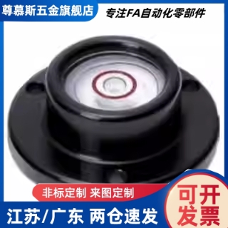 水平仪SMH20 SMTP28 SMTP32 BME31/35/40/41-D20(安装型)