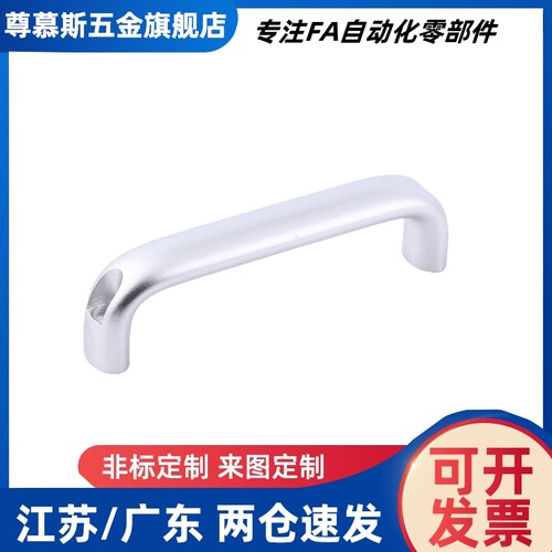 304不锈钢铸件拉手工业承重提手PULJ-105/PULJ-115/P