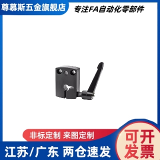 小型数字式位置显示器用夹板DPNK/LKF01-D8 10 12 14