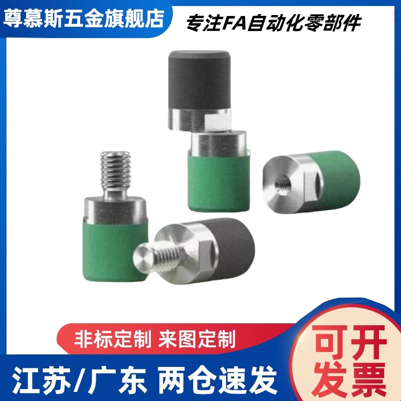聚氨酯压块USLH USLM USLL USSH USSM USSL6/8/10/12螺栓