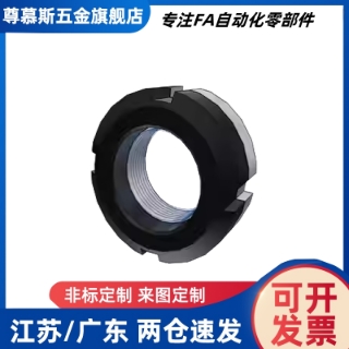 厂家组合锁紧螺母HLB12 15 17 20 25 30 40精密重载轴承螺帽SS400