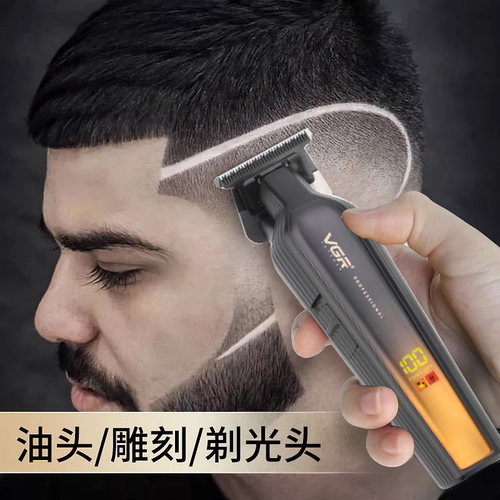 VGR新款理发器电推剪剃头发廊专用雕刻油头电推子理发神器自己剪