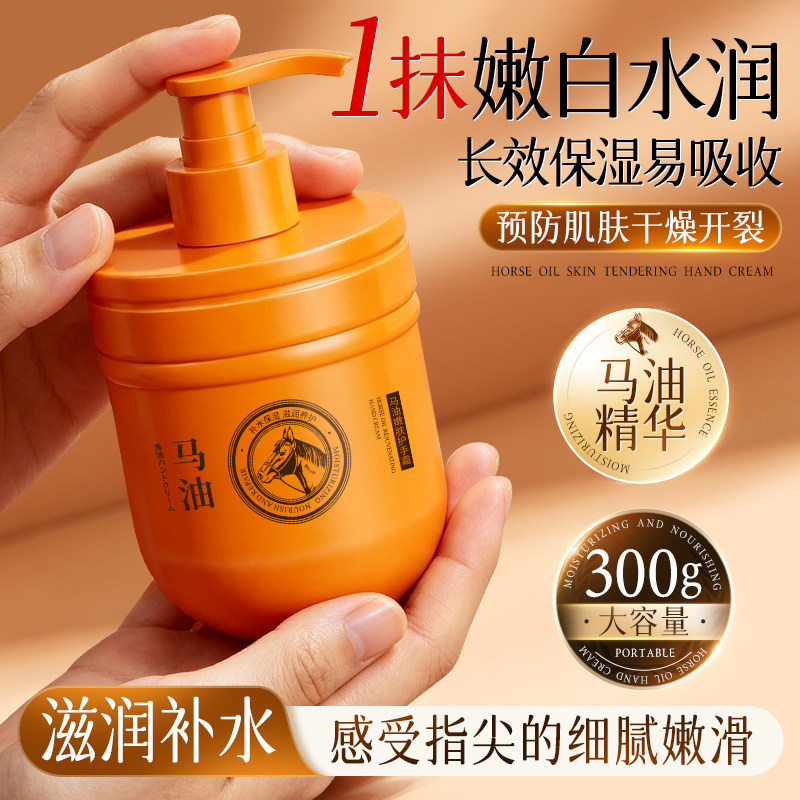 马油护手霜滋润保湿补水防干裂秋冬手部护理嫩肤提亮去手纹留香