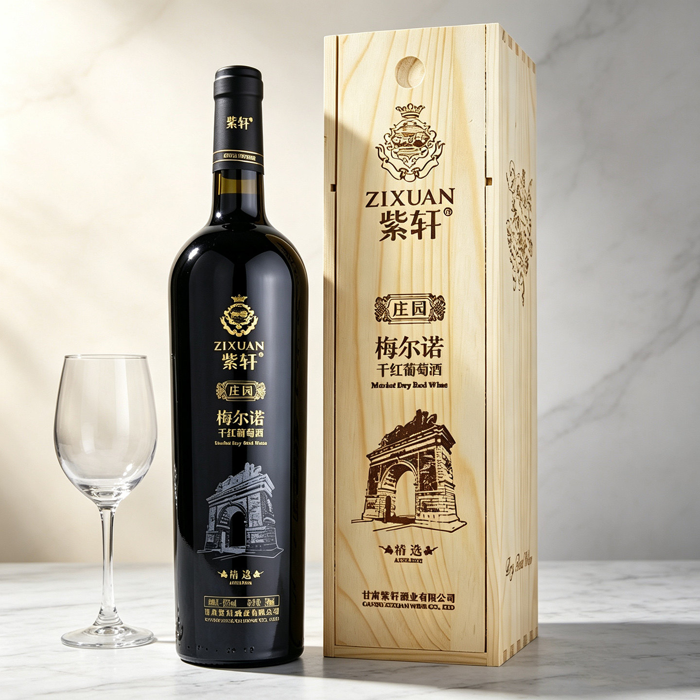 紫轩庄园梅尔诺甘肃红酒750ml