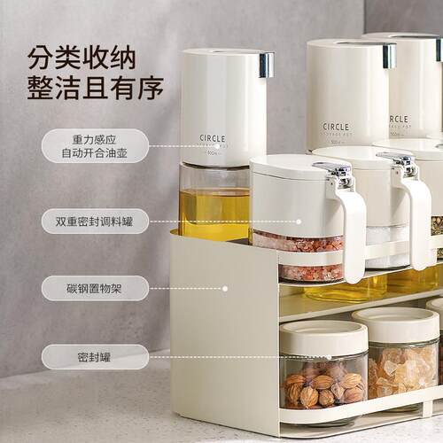 调料罐调料盒收纳盒家用厨房盐罐油壶组合套装全套调味瓶