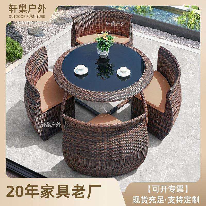 家用可收纳防晒桌椅户外藤编桌椅组合庭院花园阳台茶几别墅,婴童用品,其它婴童用品,淘宝优惠券,粉丝福利购,淘宝优惠卷
