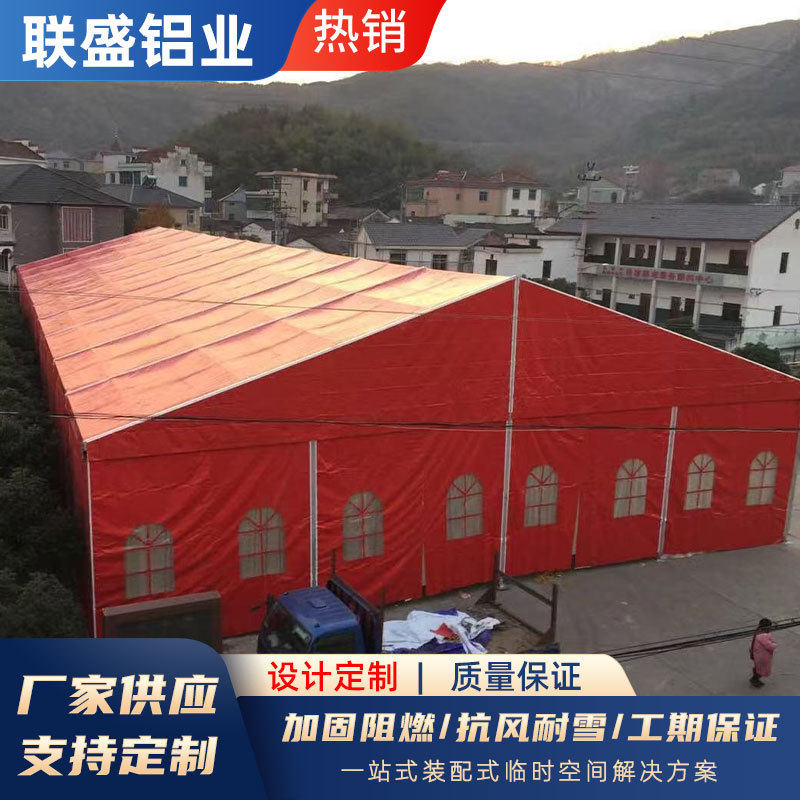 铝合金篷房婚庆棚房红白喜事流动酒席篷房欧式婚礼篷房搭建快