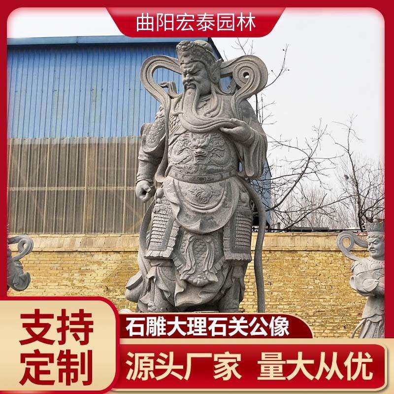 关公武财神雕像复古石雕人物石像大理石头关羽武财神客厅摆件