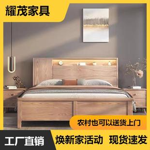 实木床热销榜白蜡木全实木工厂直销床现代简约1米5加床垫的储物床