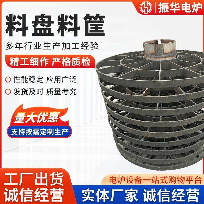 不锈钢热处理工装料盘料框热处理行业设备料盘料框吊具,鲜花速递/花卉仿真/绿植园艺,割草机/草坪机,淘宝优惠券,粉丝福利购,淘宝优惠卷