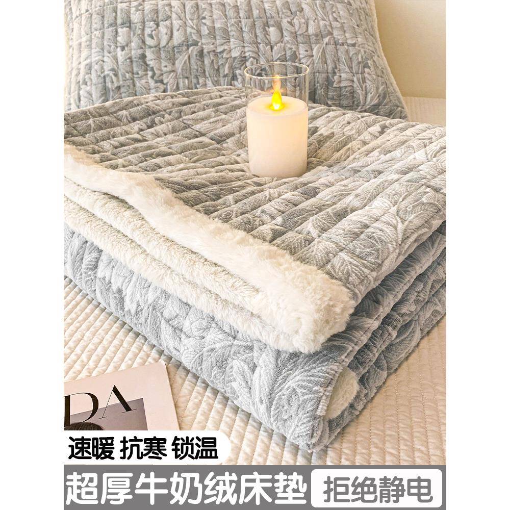 加厚床垫家用软垫铺底床褥垫秋冬榻榻米专用双人保暖厚毯子地铺垫