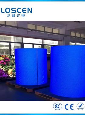 led显示屏弧形屏LED圆柱屏室内P2.5P3P4全彩软模组异形柔性屏