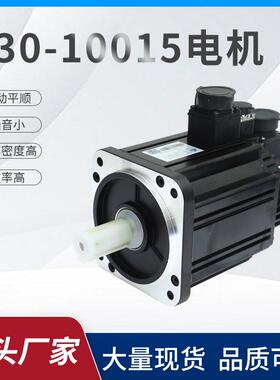Hirden宁波海得130法兰1.5KW10牛1500转锐鹰23位绝对值多圈电机