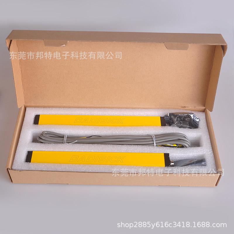 免同步线FT自动化对射光电安全光幕保护器安全光栅光幕保护器