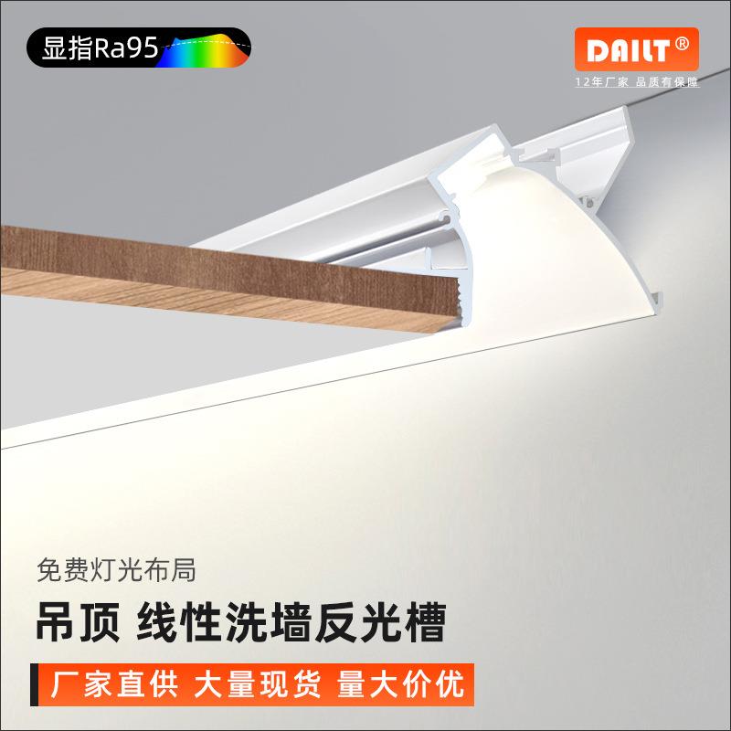 反光灯槽明装线性洗墙灯客厅悬浮向上发光灯条天花回光槽