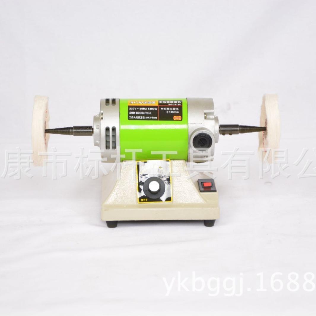 BG-3118D迷你强1300W大功率静音布轮抛光机，打磨机，台式多功能