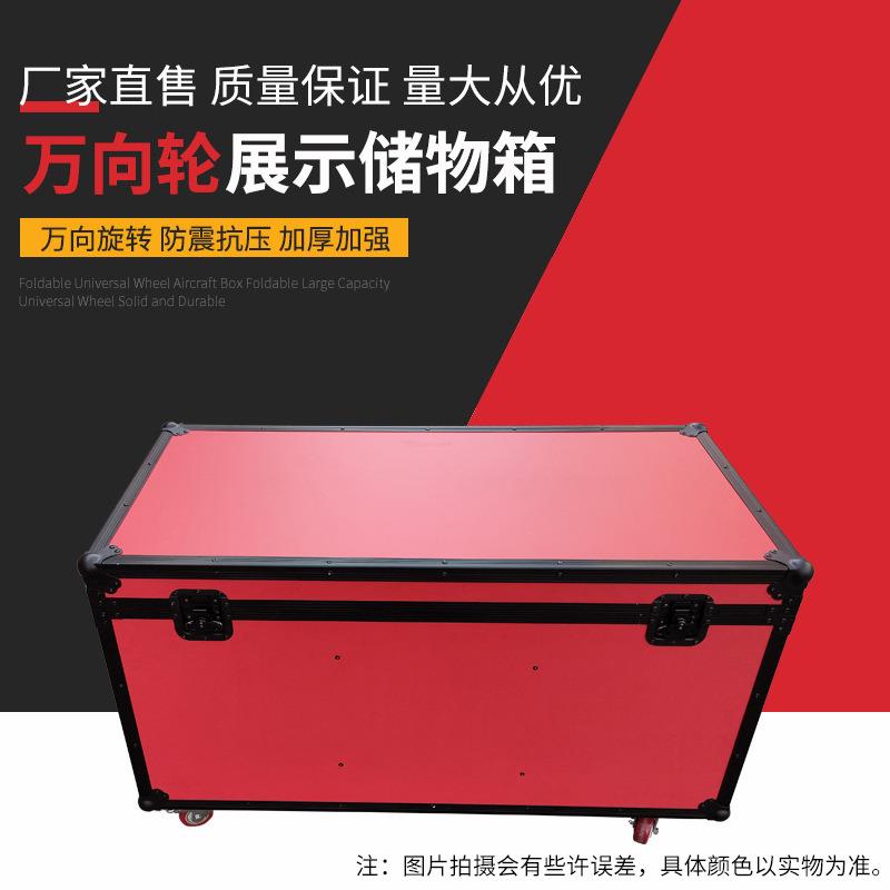带轮加厚有盖的铝合金整理箱收藏收纳盒储物合金箱子特大号家用