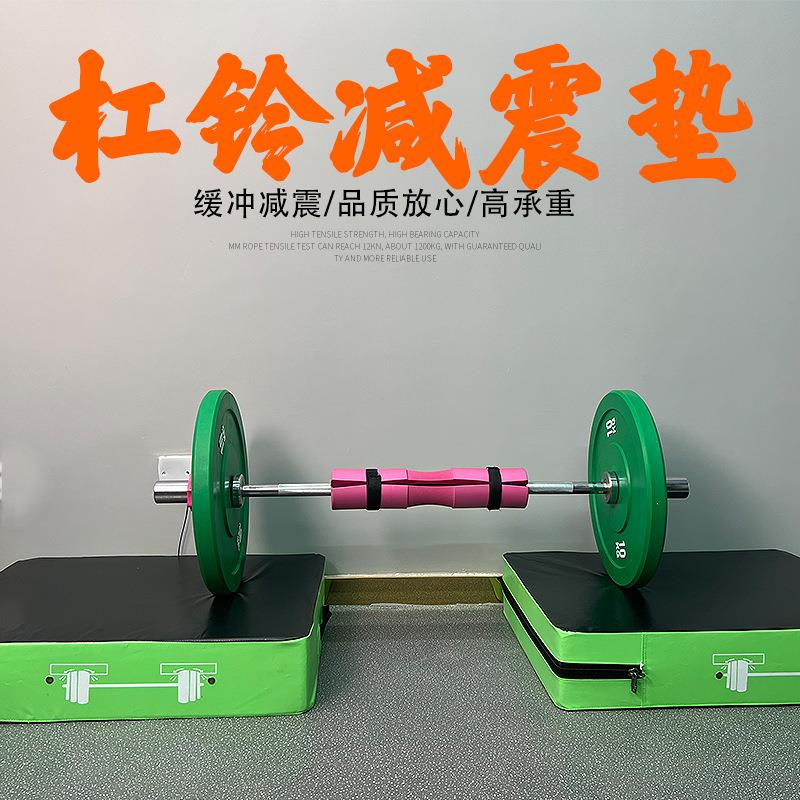 杠铃哑铃减震缓冲垫家用健身房防爆静音垫子隔音保护地板多功能