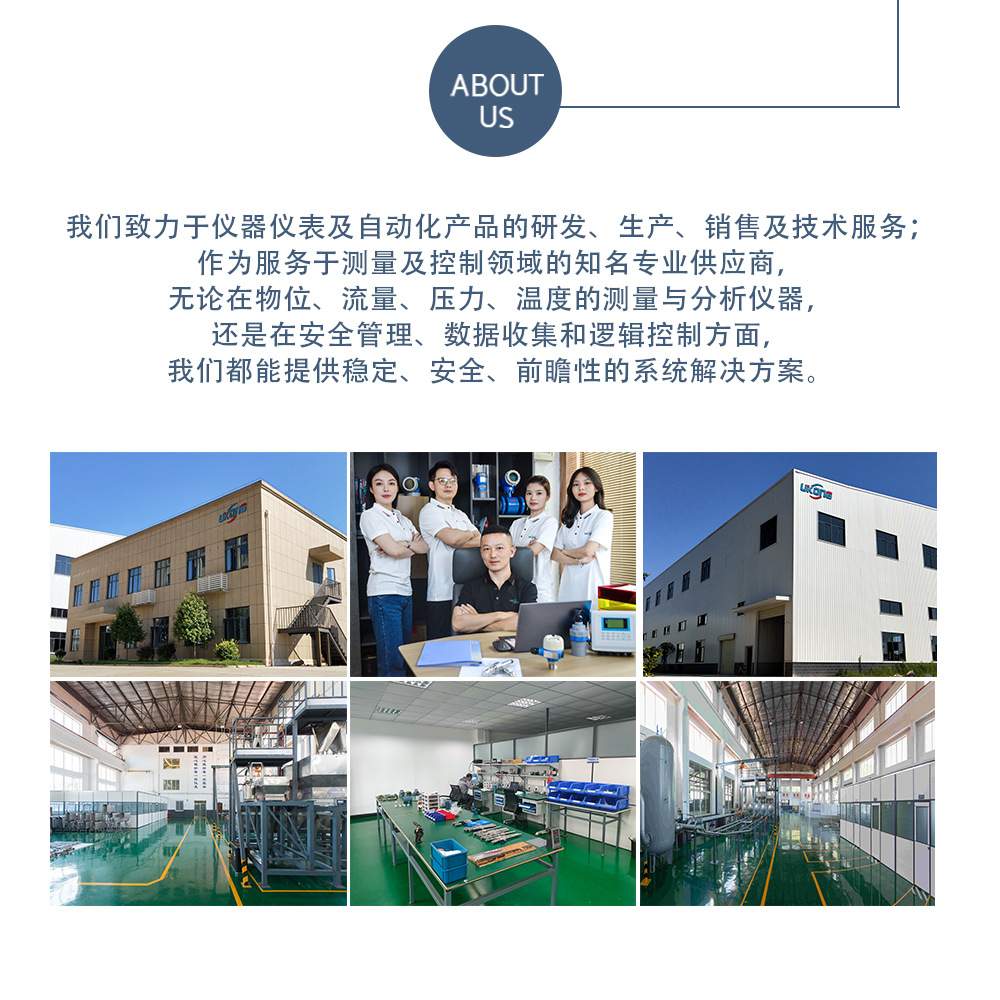 electromagnetic flow meter liquid with high quality