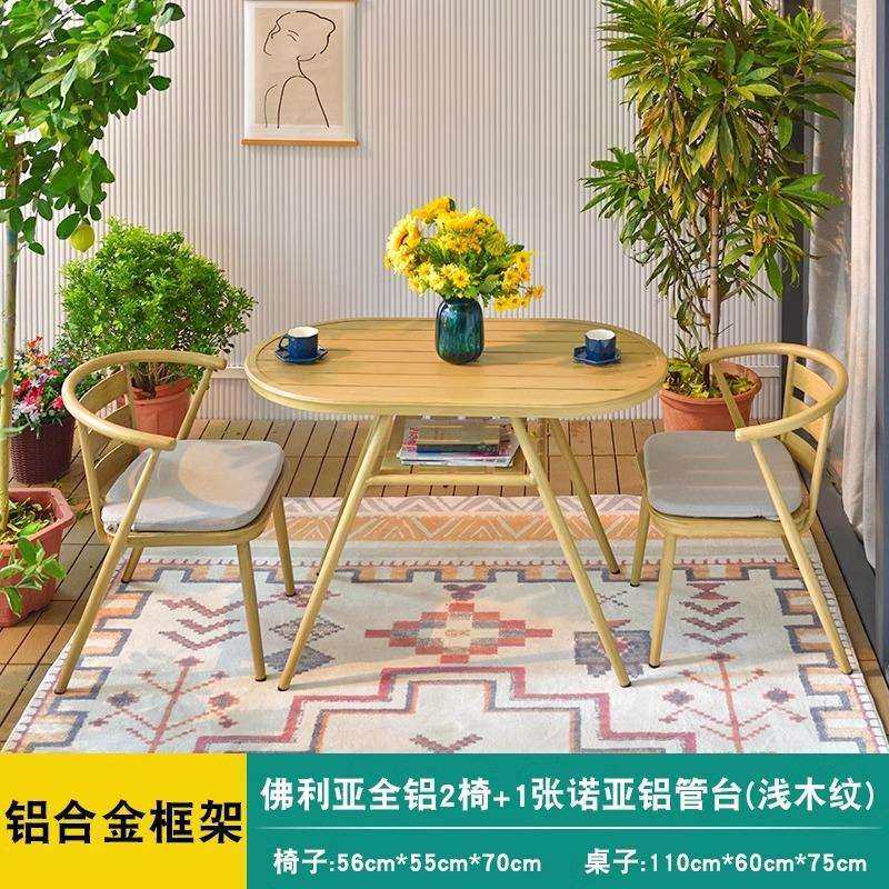 轻奢庭院阳台休闲摇摇椅户外懒人藤椅沙发茶几创意躺椅摇椅家具,鲜花速递/花卉仿真/绿植园艺,割草机/草坪机,淘宝优惠券,粉丝福利购,淘宝优惠卷