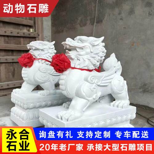 花岗岩青石雕刻石狮子园林仿古中式石狮子摆件景区古建石狮子