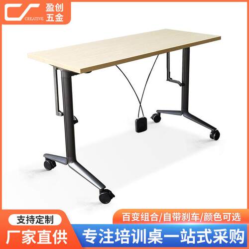 工厂折叠移动培训桌架办公会议培训桌活动带滚轮会议室桌椅