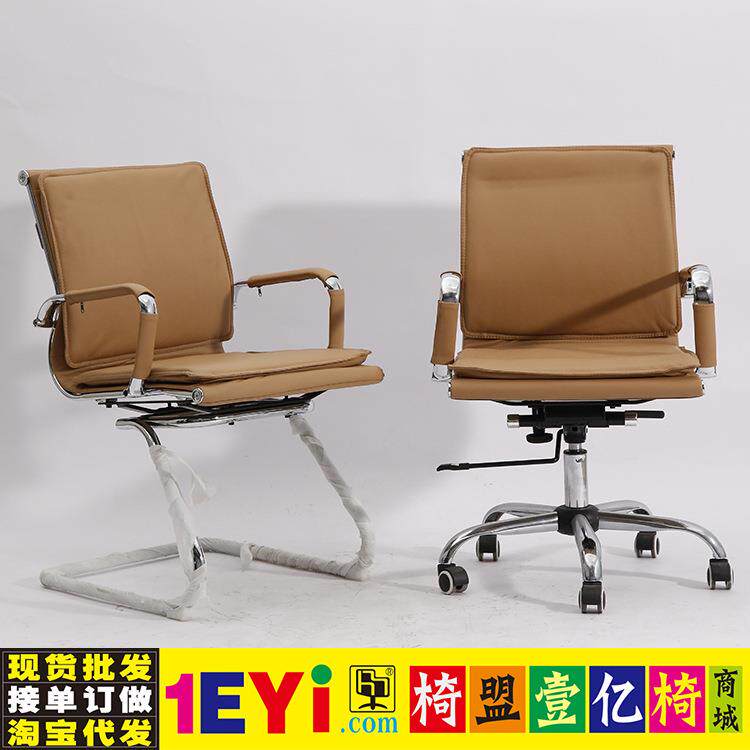 翔客司扩诺米黄色正姿经理办公电脑转椅盟盟
