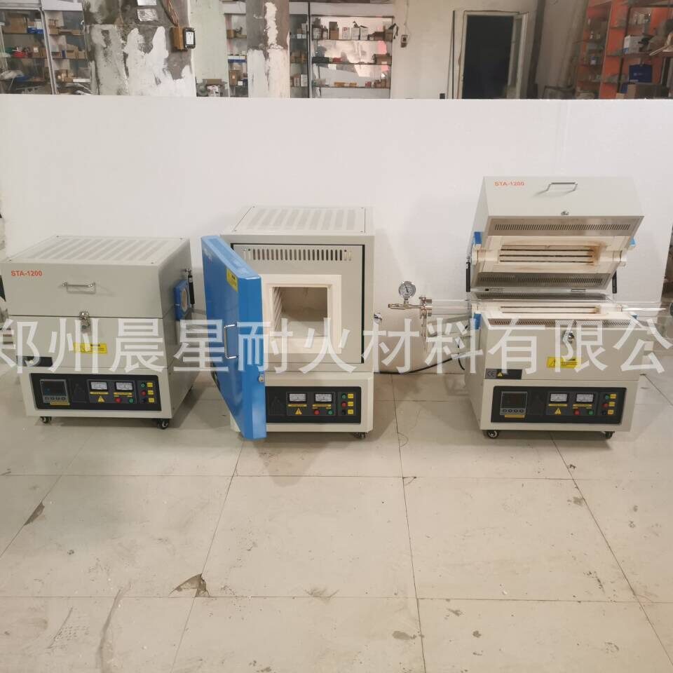 1200小型实验管式炉石英管式炉真空炉STA-1200高温管式炉