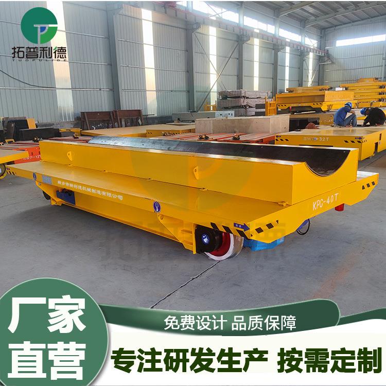 供应运输容器罐地轨车KPC滑触线供电物流台车塑料底板可定Z