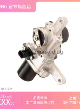 17201-0L040汽车涡轮增压控制器适用于丰田3.01KD