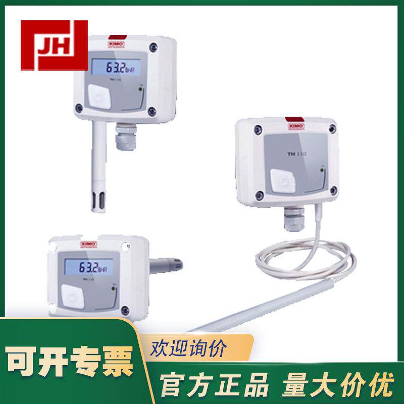KIMO凯茂TH110系列TH110-POD150TH110-AOD150温湿度变送器