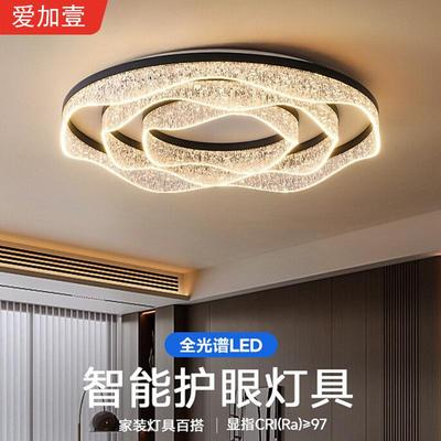 2025新款意式极简客厅吸顶灯现代简约轻奢高级感护眼大气大厅主灯