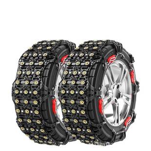 直销雪之佳汽车防滑链条雪地泥地轿车越野车面包车卡扣雪链