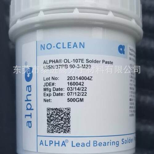 供应爱法中温焊锡膏OL-107EALPHA阿尔法有铅锡膏OM5300焊锡浆
