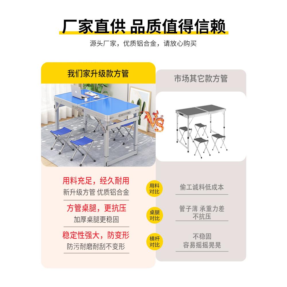 折叠桌子户外摆摊地推小桌子便携式可折叠桌子简易家用折一件起批