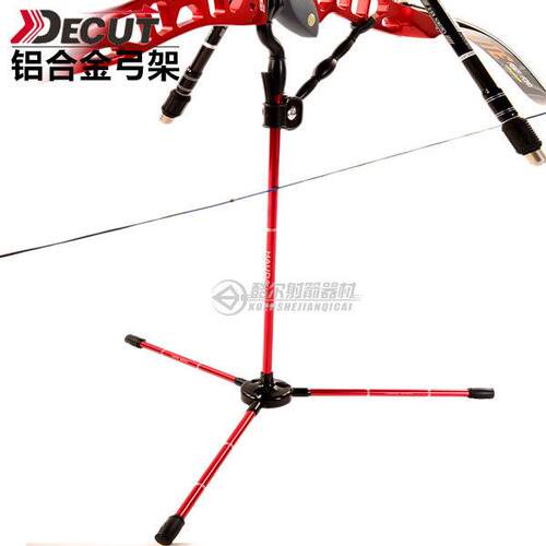 反曲弓架铝合金DECUT迪酷特弓架HANDA射箭器材弓箭折叠支架