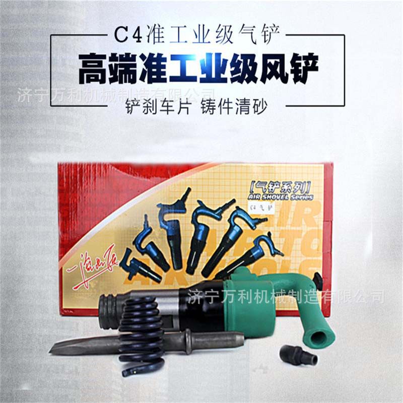 工业级C6气动风铲铸件清砂去毛刺用弯柄风动气铲多功能风镐