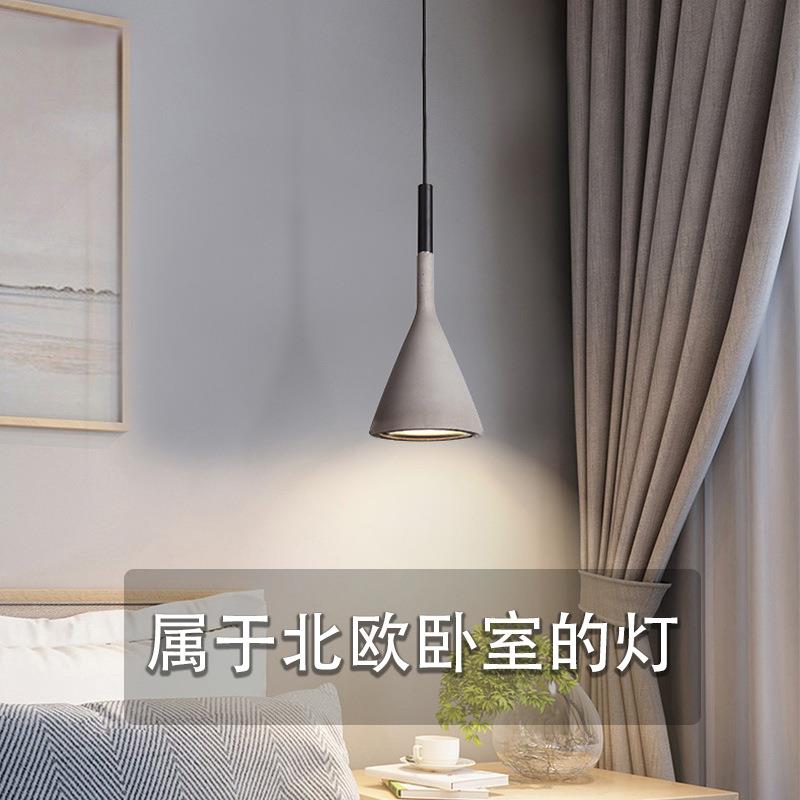 北欧卧室床头柜水泥工业风吊灯现代简约单头客厅餐厅吧台吊线灯饰