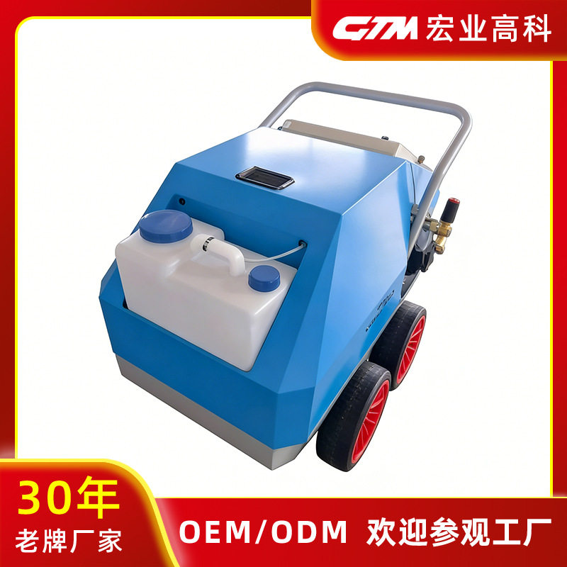 GTM3/5.5/7.5/10/11KW柴油高压热水清洗机工业级带泡沫壶卷管器