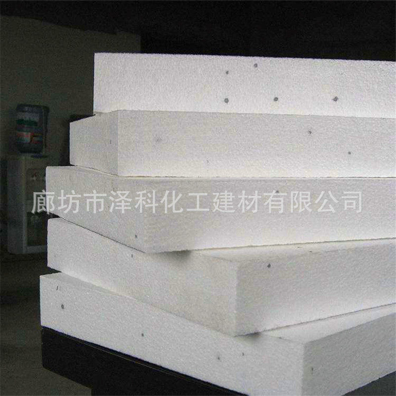 聚苯乙烯保温板生产隔热防潮阻燃批发高强度抗压强硬质发泡板