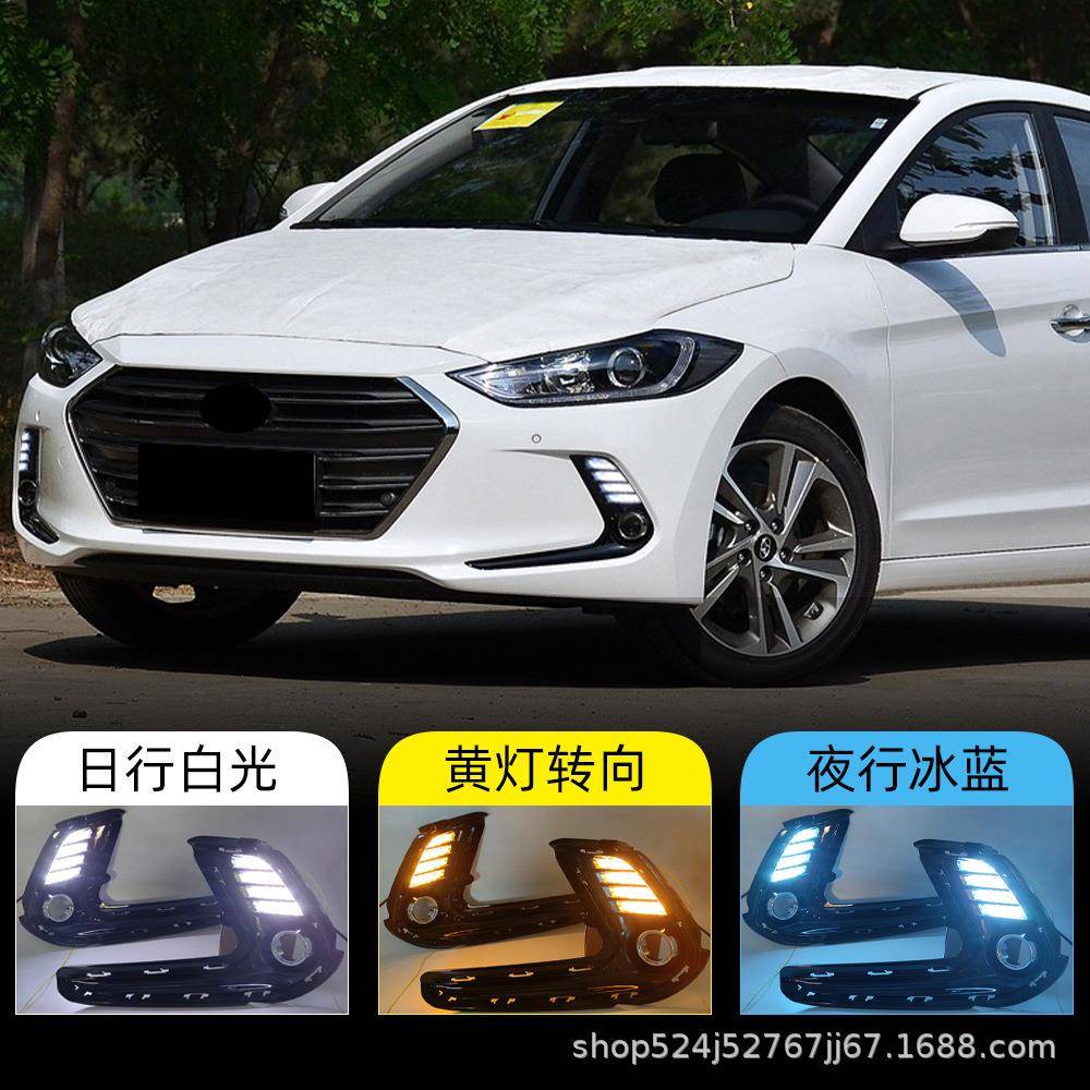 适用现代16-20款领动LED日间行车灯改装日行灯前雾灯流水转向灯