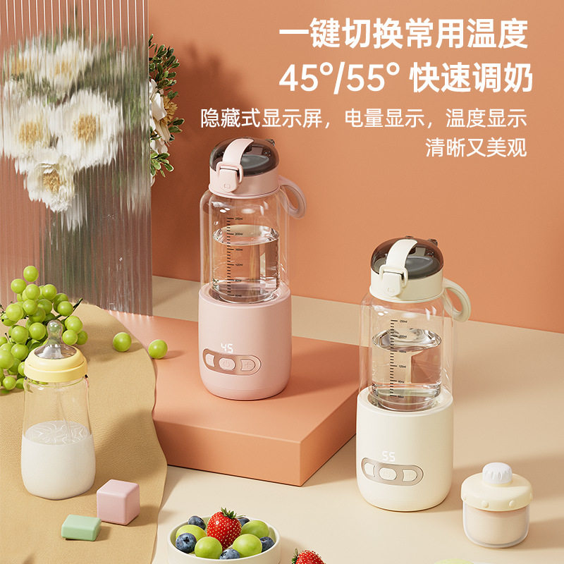 厂家直销PD快充暖奶恒温杯智能调奶器婴儿温奶杯母乳保温杯可调温