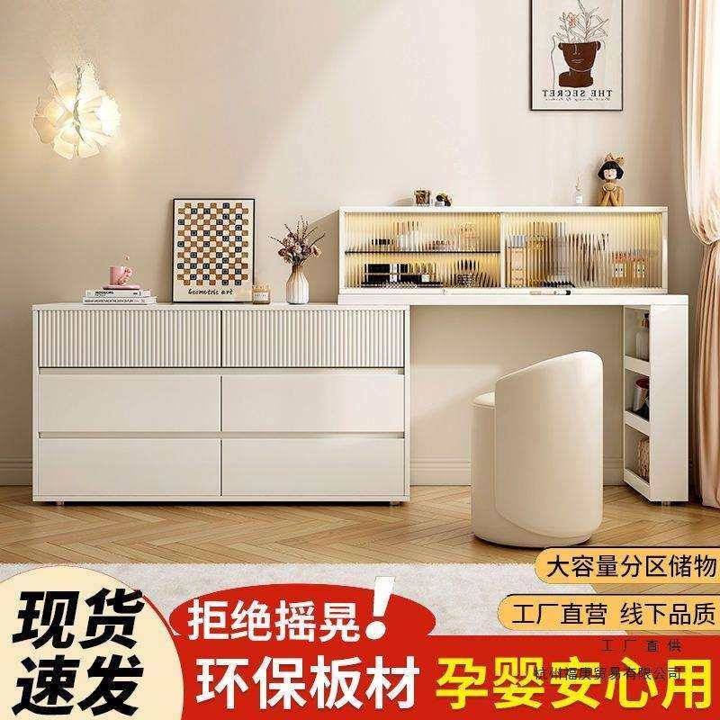 梳妆台斗柜一体奶油风转角化妆台卧室伸缩化妆桌小户型床尾柜收纳,鲜花速递/花卉仿真/绿植园艺,割草机/草坪机,淘宝优惠券,粉丝福利购,淘宝优惠卷
