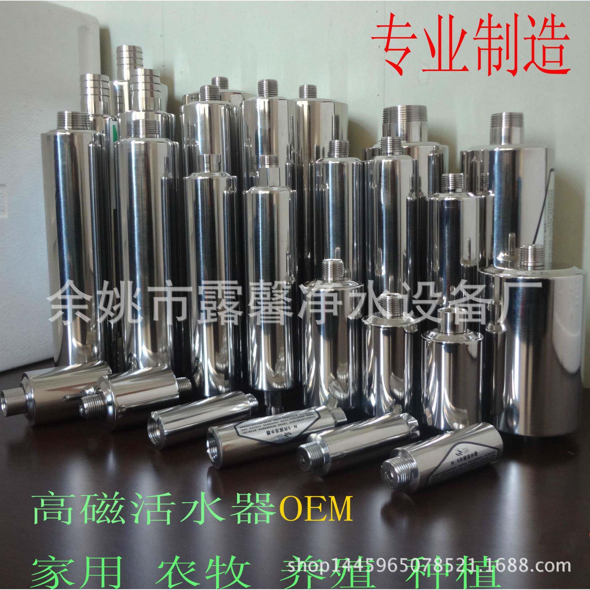 不锈钢产品加工农业用磁化器农宝强磁水灵子磁化器生产