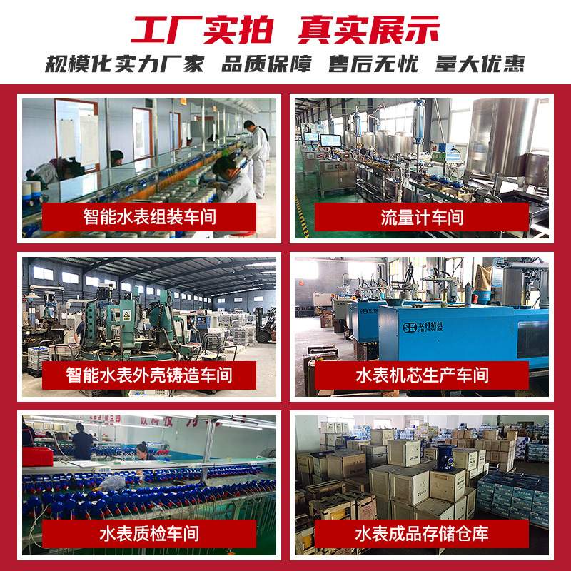 有线远传脉冲发讯水表RS485/m-bus协议接口远程抄表旋翼式冷水表