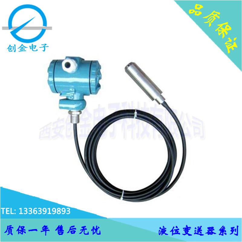 FMX167/DB52A/DB51A静压液位变送器/液位计泳池水位计