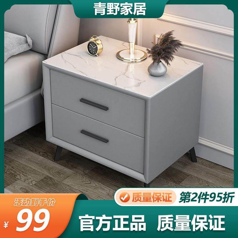 床头柜岩板全实木家用储物柜网红现代简约轻奢小柜子皮革高级收纳,鲜花速递/花卉仿真/绿植园艺,割草机/草坪机,淘宝优惠券,粉丝福利购,淘宝优惠卷