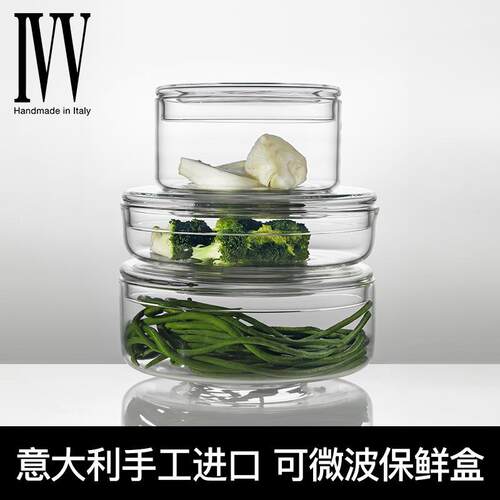意大利玻璃盖碗家用茶碗加厚玻璃家用大号保鲜盒创意透明碗