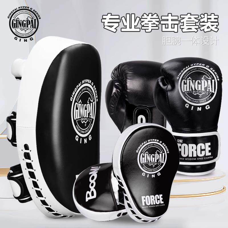 专业拳击手套手靶脚靶散打搏击训练器材套装成人儿童男女拳套泰拳
